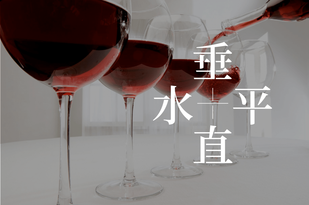 Msquare Wine | Hong Kong's Best Value Champagne, Wine & Spirits Online Shop