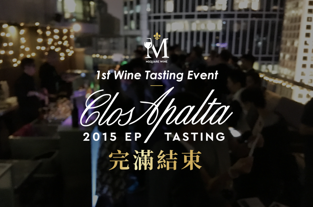 Msquare Wine | Hong Kong's Best Value Champagne, Wine & Spirits Online Shop