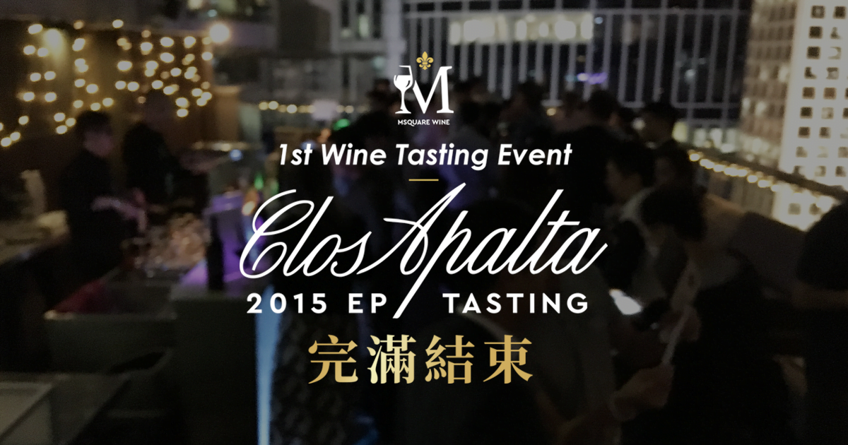 Msquare Wine | Hong Kong's Best Value Champagne, Wine & Spirits Online Shop