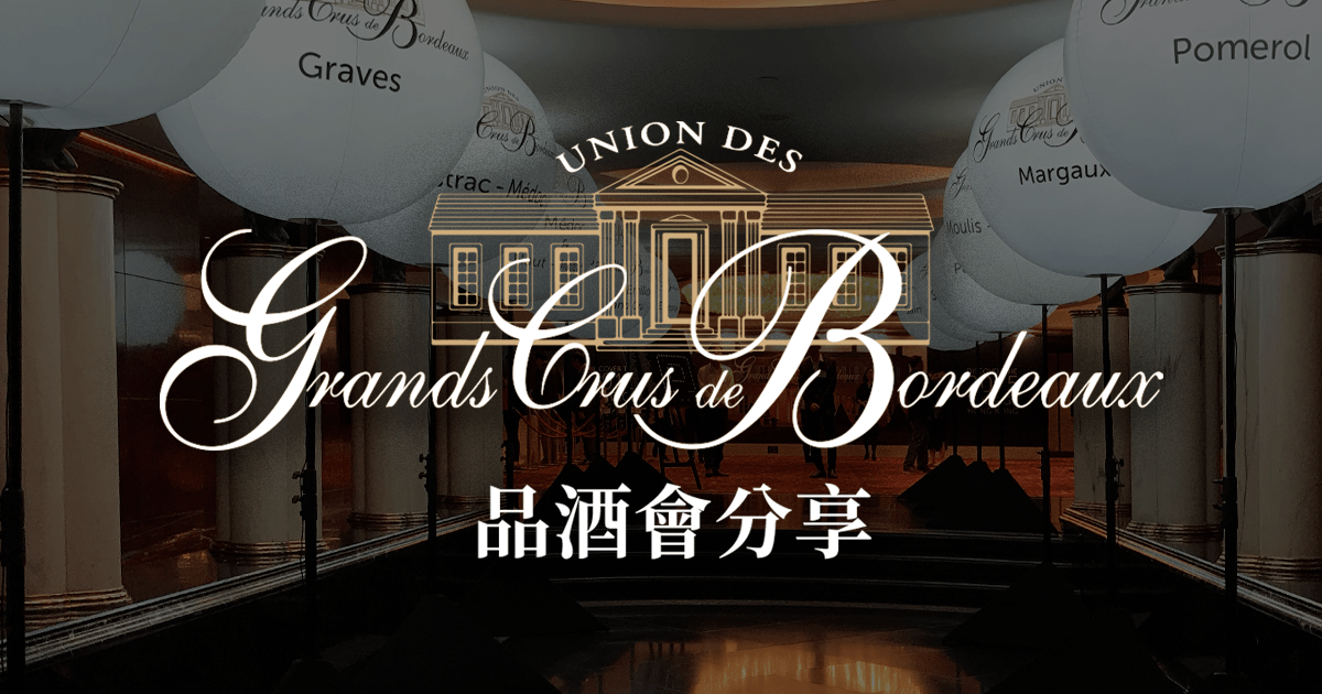 Msquare Wine | Hong Kong's Best Value Champagne, Wine & Spirits Online Shop