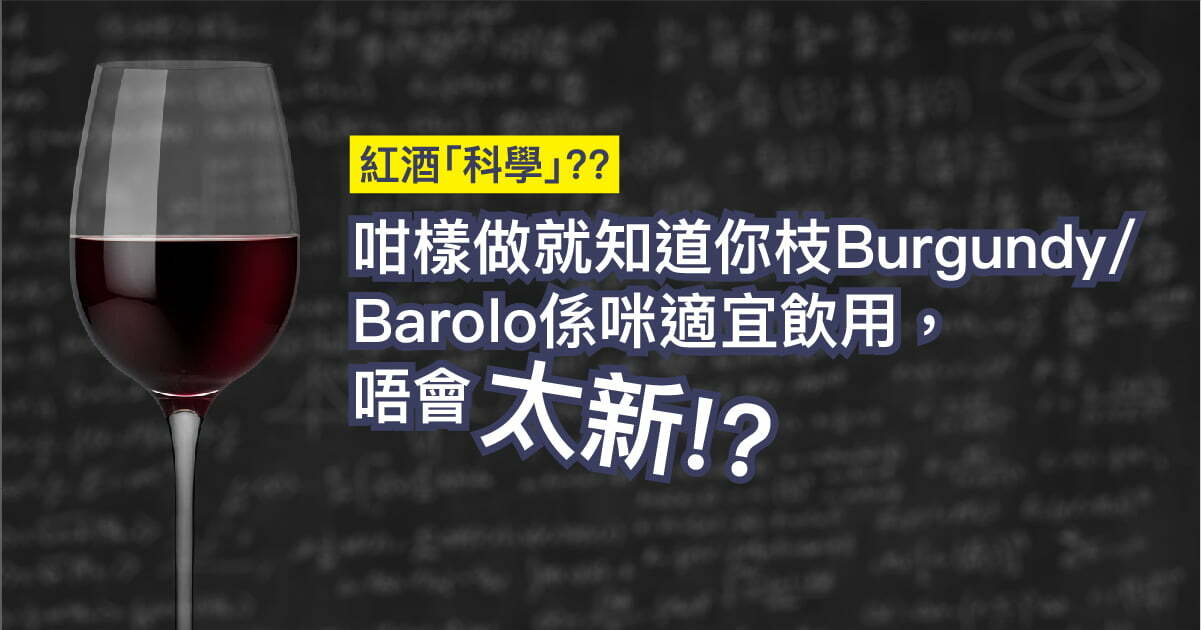 Msquare Wine | Hong Kong's Best Value Champagne, Wine & Spirits Online Shop