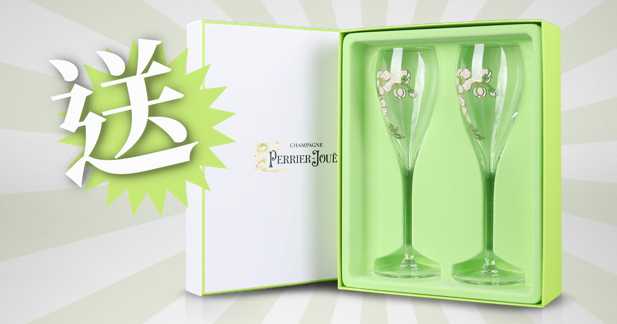 Msquare Wine | Hong Kong's Best Value Champagne, Wine & Spirits Online Shop