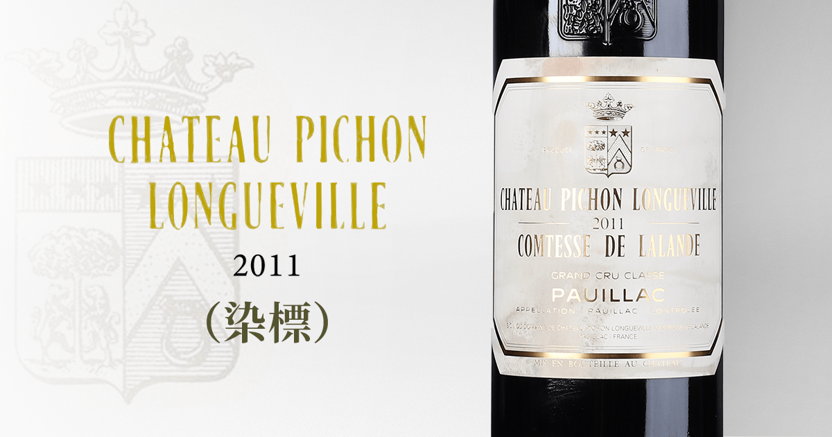 Msquare Wine | Hong Kong's Best Value Champagne, Wine & Spirits Online Shop