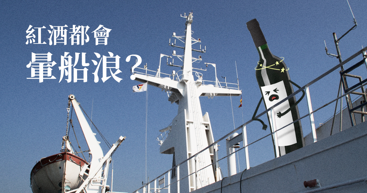 Msquare Wine | Hong Kong's Best Value Champagne, Wine & Spirits Online Shop