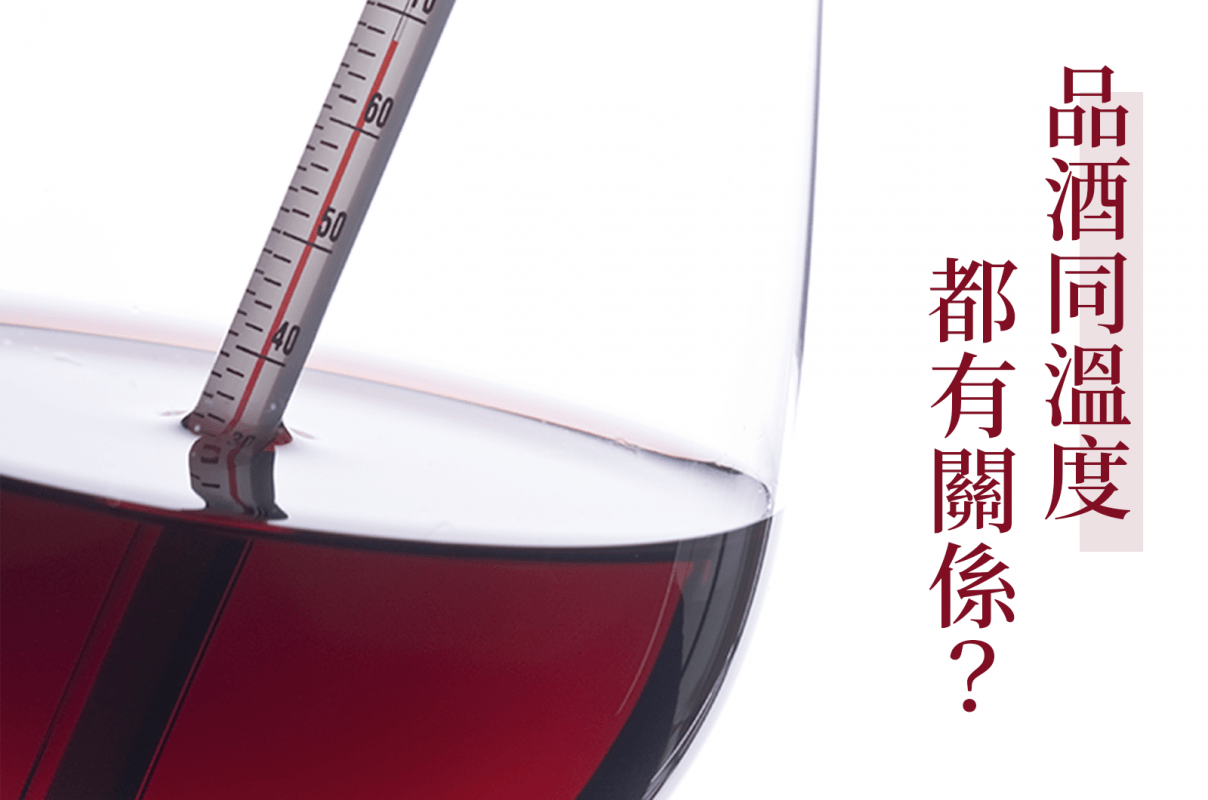 Msquare Wine | Hong Kong's Best Value Champagne, Wine & Spirits Online Shop