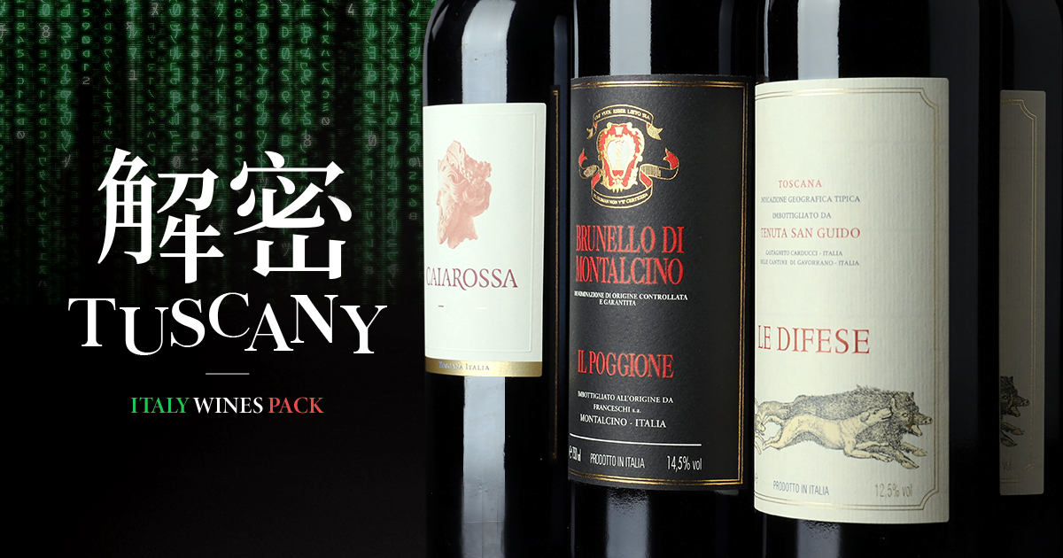 Msquare Wine | Hong Kong's Best Value Champagne, Wine & Spirits Online Shop