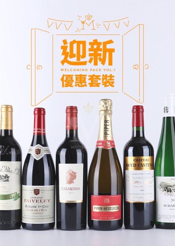 Msquare Wine | Hong Kong's Best Value Champagne, Wine & Spirits Online Shop