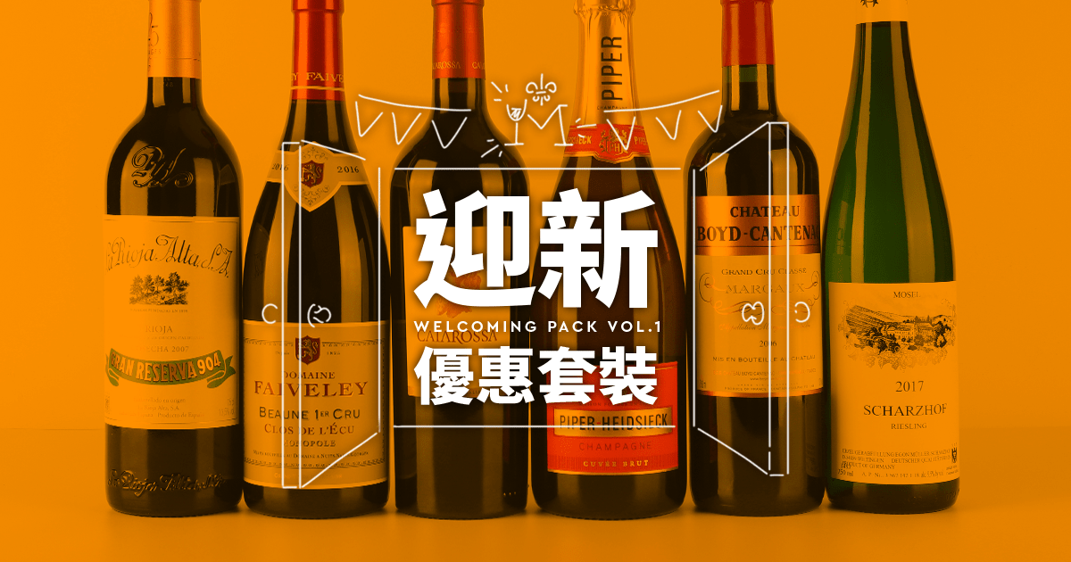 Msquare Wine | Hong Kong's Best Value Champagne, Wine & Spirits Online Shop