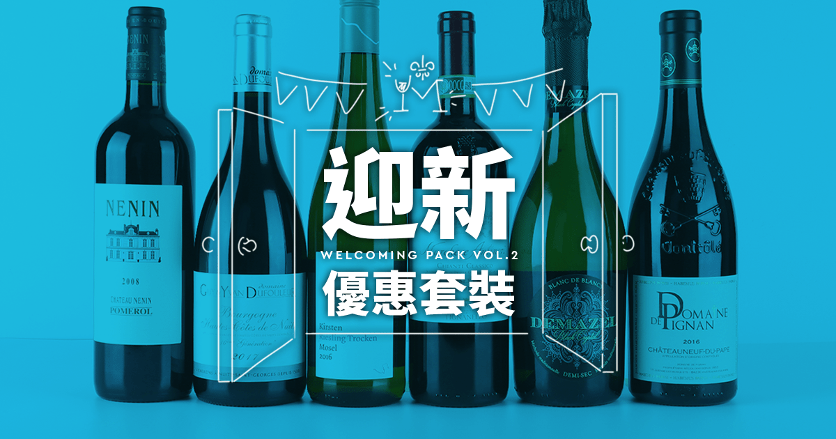 Msquare Wine | Hong Kong's Best Value Champagne, Wine & Spirits Online Shop
