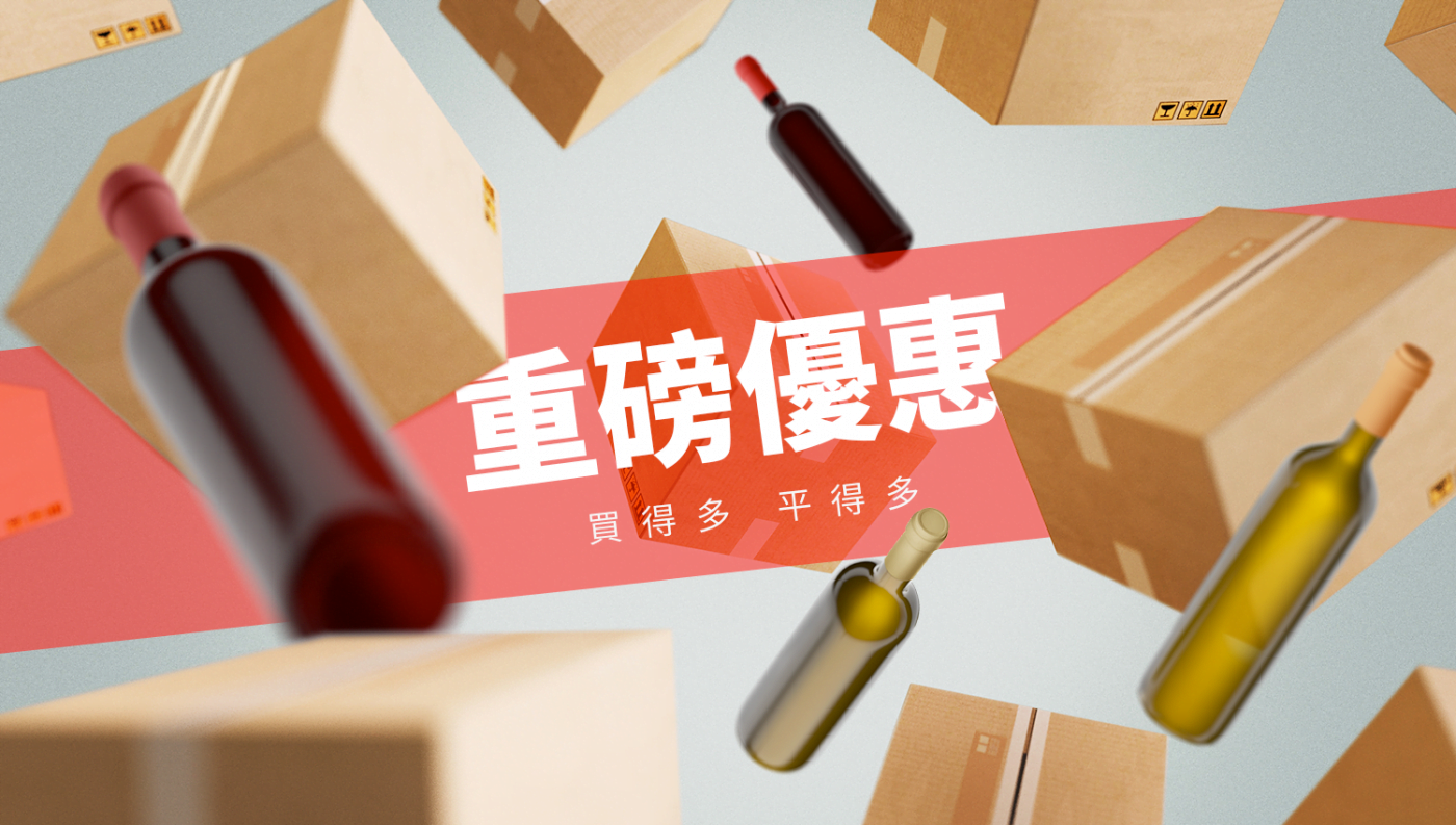 Msquare Wine | Hong Kong's Best Value Champagne, Wine & Spirits Online Shop