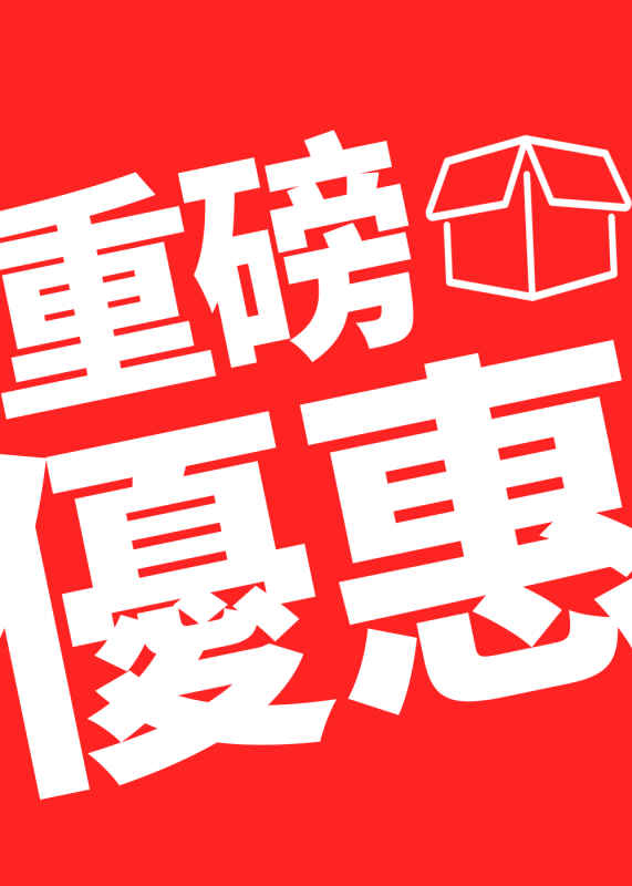 Msquare Wine | Hong Kong's Best Value Champagne, Wine & Spirits Online Shop