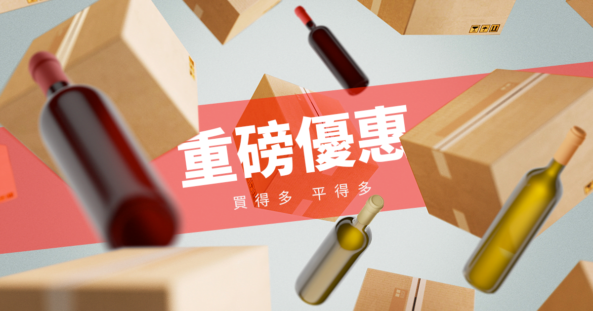 Msquare Wine | Hong Kong's Best Value Champagne, Wine & Spirits Online Shop