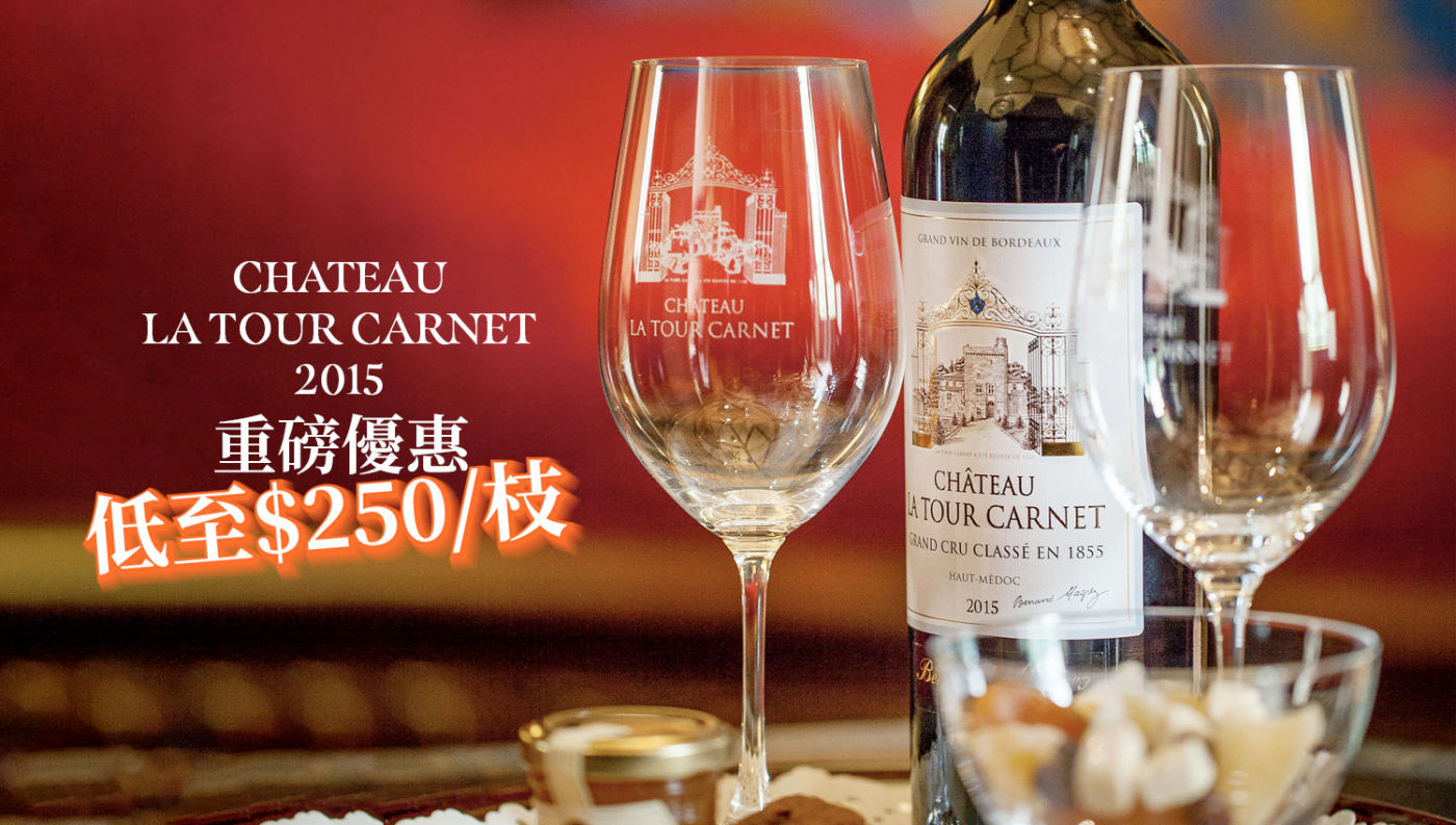 Msquare Wine | Hong Kong's Best Value Champagne, Wine & Spirits Online Shop