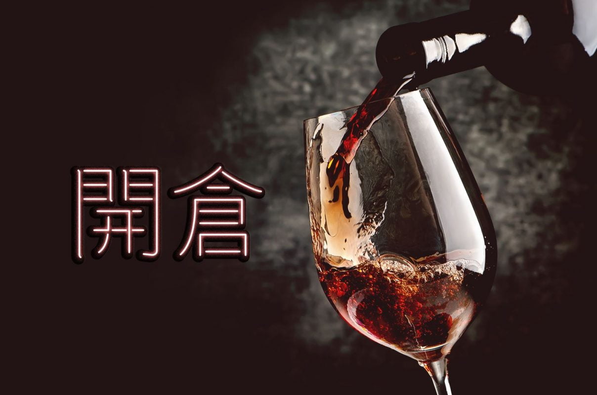 Msquare Wine | Hong Kong's Best Value Champagne, Wine & Spirits Online Shop