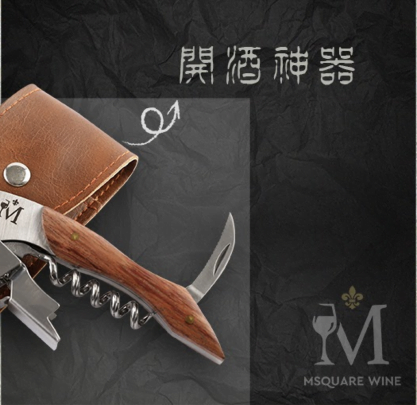 Msquare Wine | Hong Kong's Best Value Champagne, Wine & Spirits Online Shop