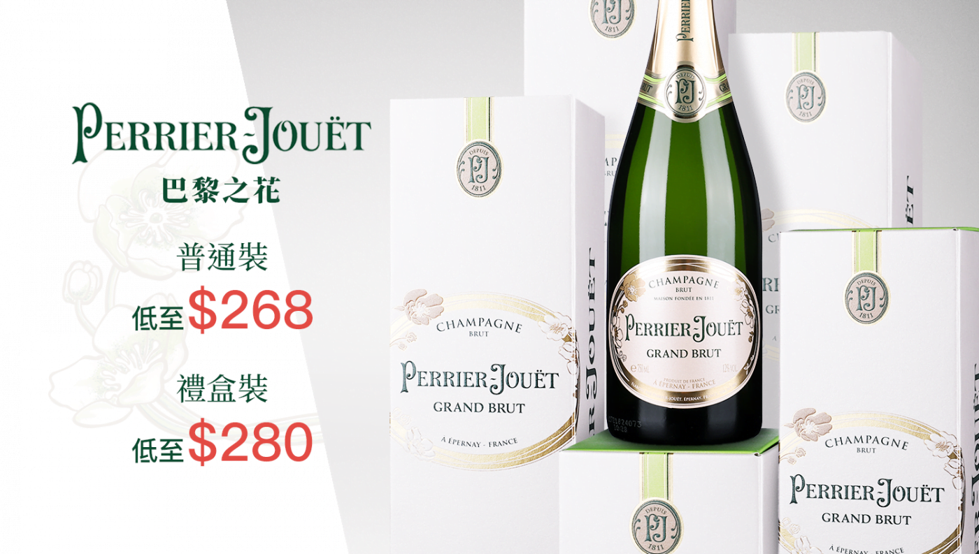 Msquare Wine | Hong Kong's Best Value Champagne, Wine & Spirits Online Shop