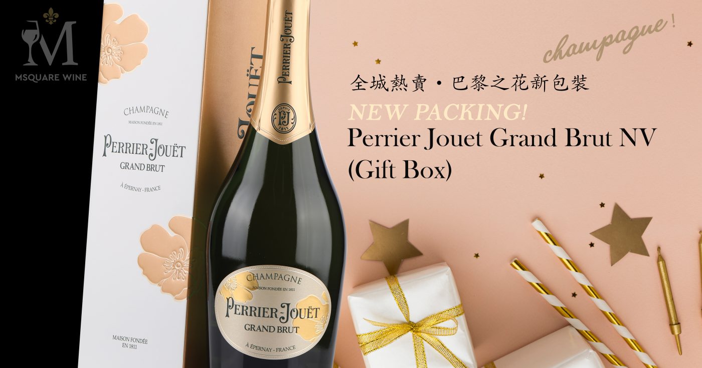 Msquare Wine | Hong Kong's Best Value Champagne, Wine & Spirits Online Shop