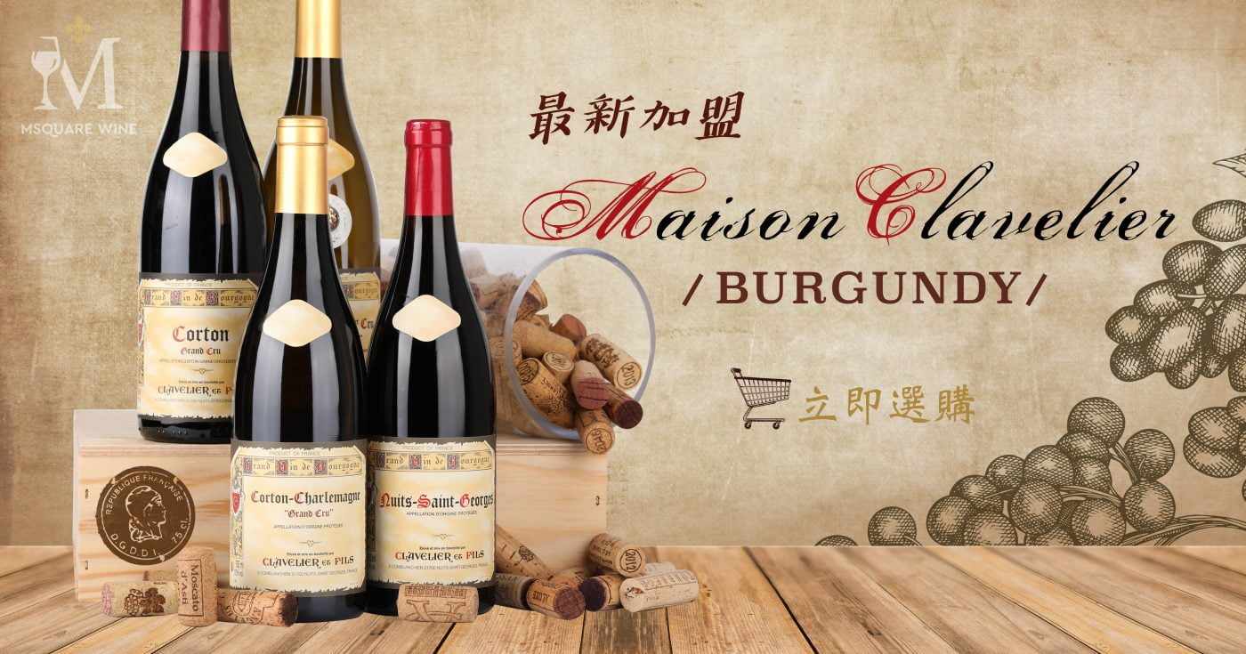 Msquare Wine | Hong Kong's Best Value Champagne, Wine & Spirits Online Shop