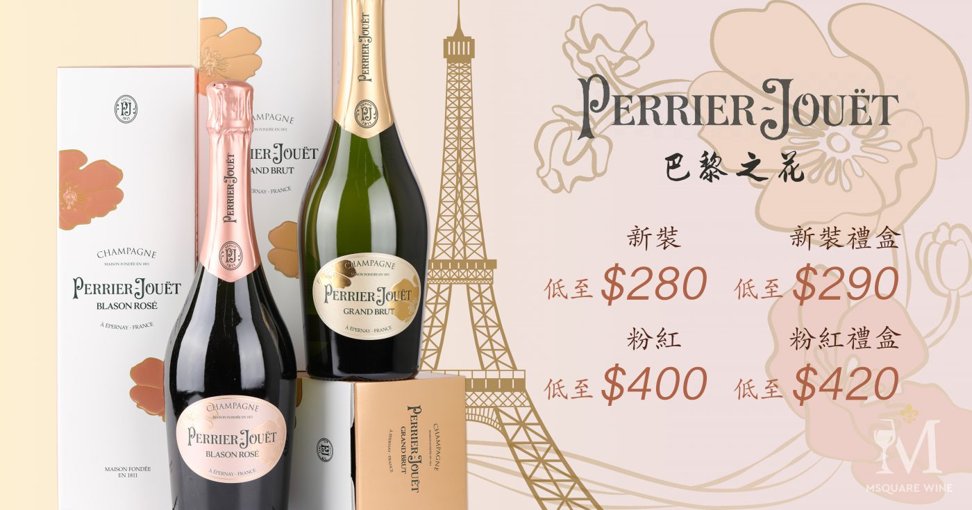 Msquare Wine | Hong Kong's Best Value Champagne, Wine & Spirits Online Shop