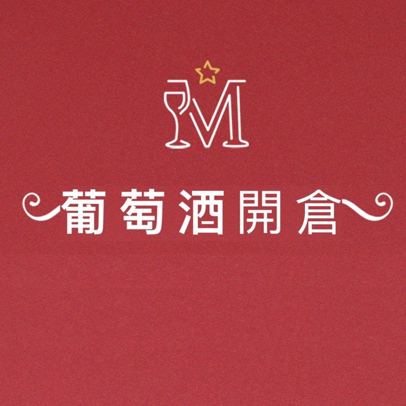 Msquare Wine | Hong Kong's Best Value Champagne, Wine & Spirits Online Shop