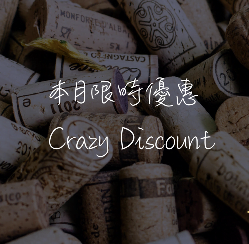 Msquare Wine | Hong Kong's Best Value Champagne, Wine & Spirits Online Shop