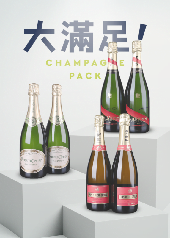 Msquare Wine | Hong Kong's Best Value Champagne, Wine & Spirits Online Shop