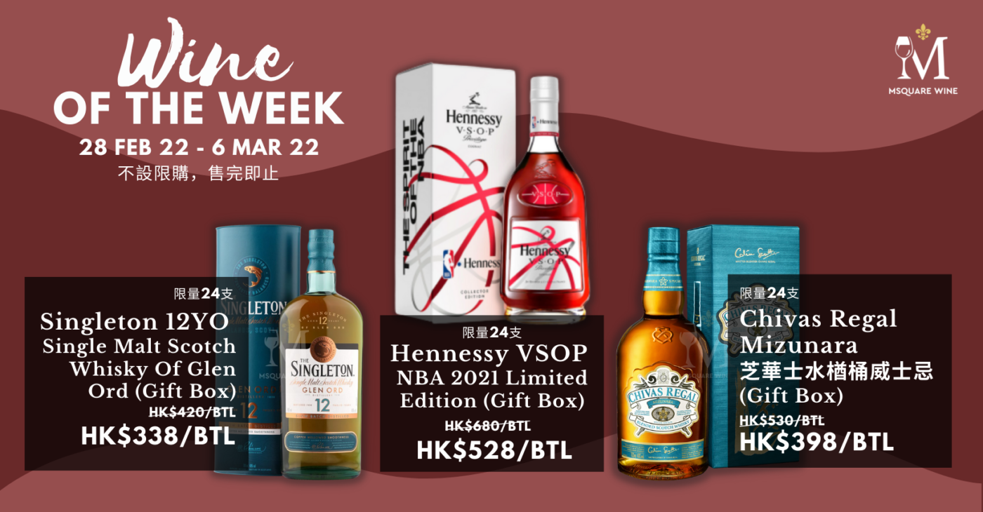 Msquare Wine | Hong Kong's Best Value Champagne, Wine & Spirits Online Shop