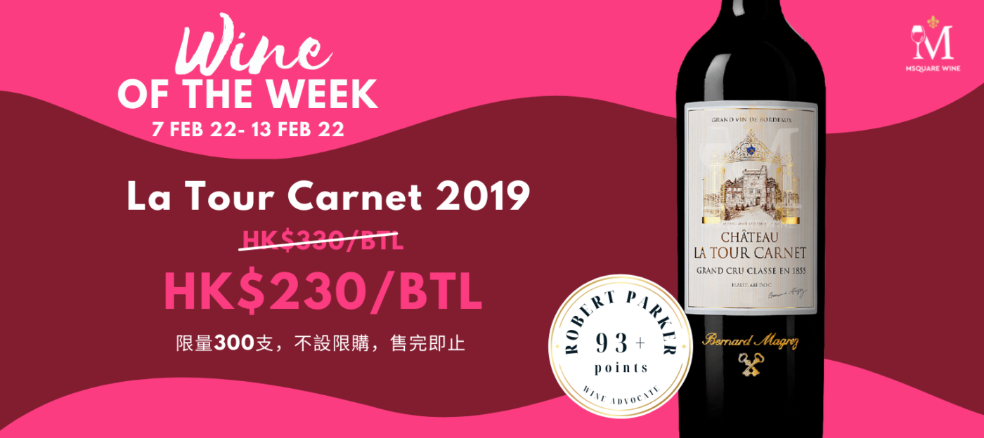 Msquare Wine | Hong Kong's Best Value Champagne, Wine & Spirits Online Shop