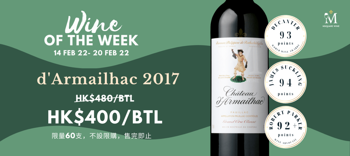 Msquare Wine | Hong Kong's Best Value Champagne, Wine & Spirits Online Shop