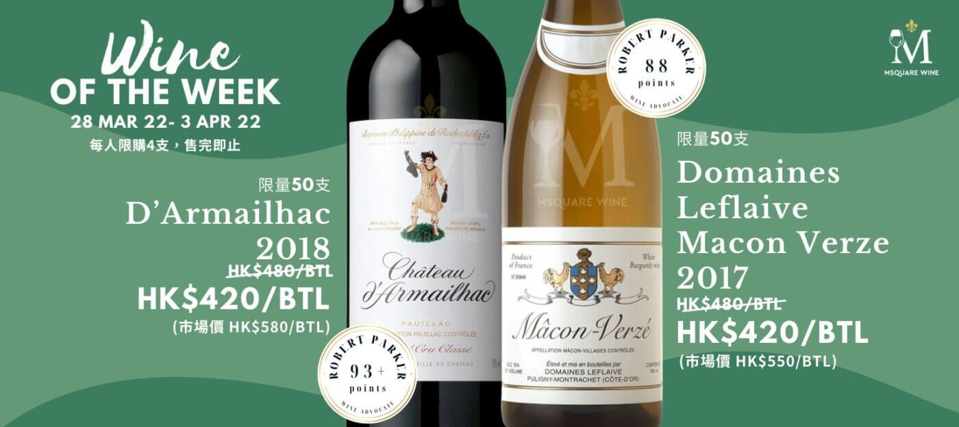 Msquare Wine | Hong Kong's Best Value Champagne, Wine & Spirits Online Shop
