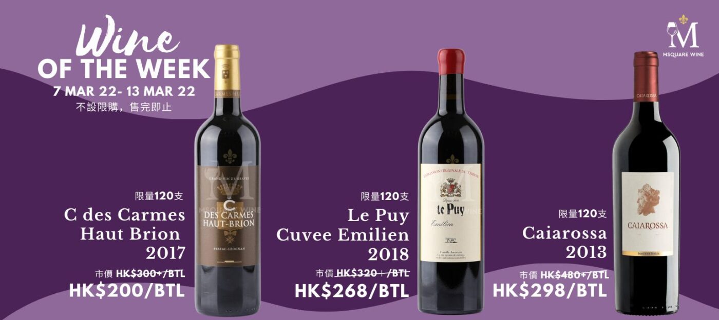 Msquare Wine | Hong Kong's Best Value Champagne, Wine & Spirits Online Shop