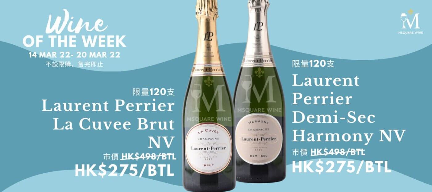 Msquare Wine | Hong Kong's Best Value Champagne, Wine & Spirits Online Shop