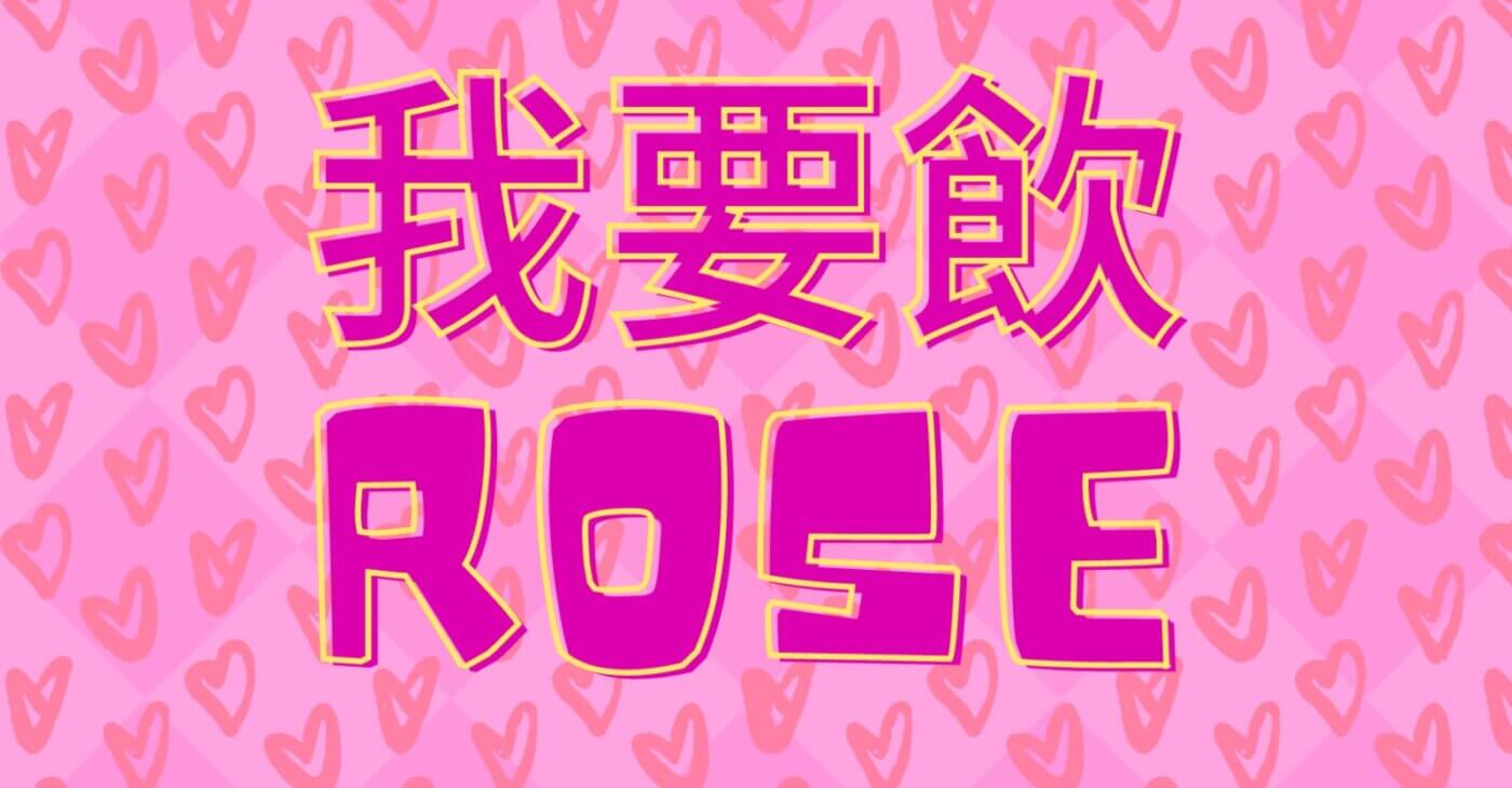 Msquare Wine | Hong Kong's Best Value Champagne, Wine & Spirits Online Shop