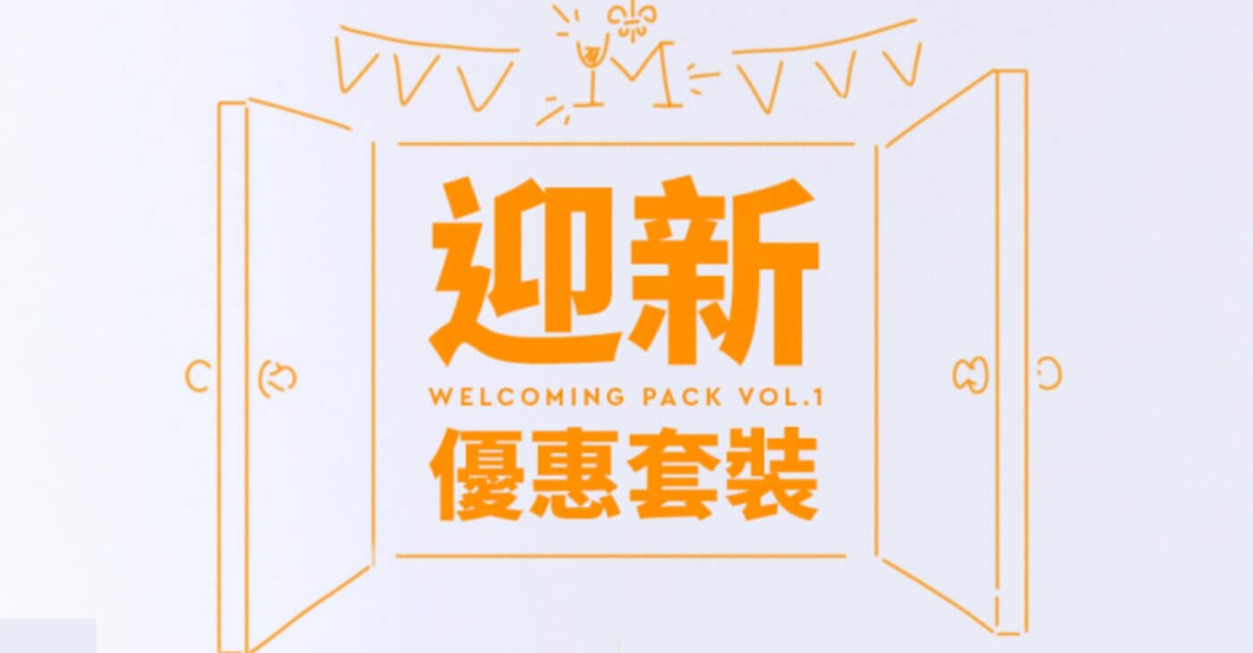 Msquare Wine | Hong Kong's Best Value Champagne, Wine & Spirits Online Shop