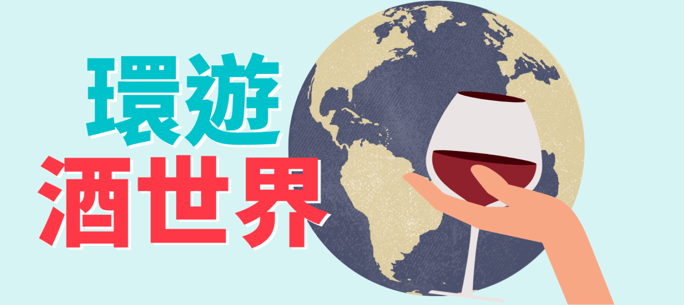 Msquare Wine | Hong Kong's Best Value Champagne, Wine & Spirits Online Shop