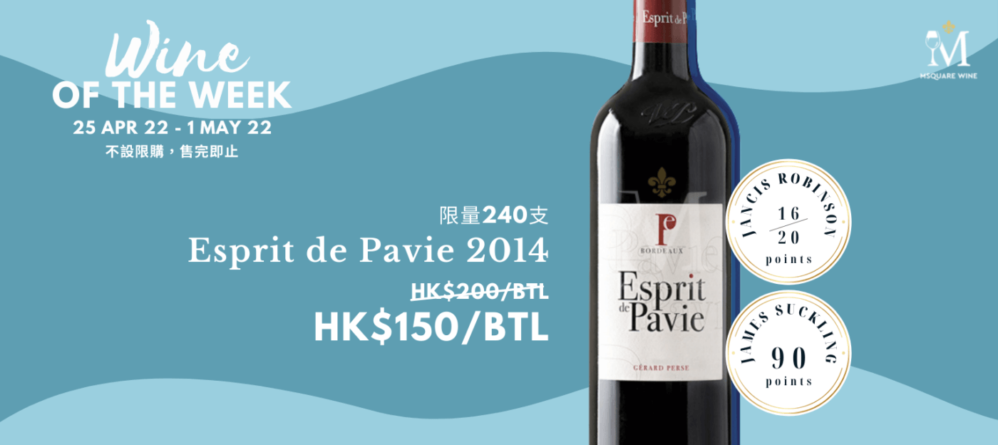 Msquare Wine | Hong Kong's Best Value Champagne, Wine & Spirits Online Shop