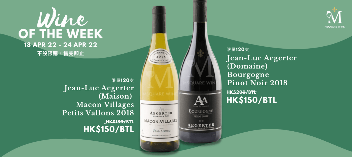 Msquare Wine | Hong Kong's Best Value Champagne, Wine & Spirits Online Shop