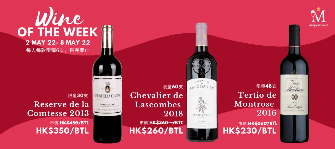 Msquare Wine | Hong Kong's Best Value Champagne, Wine & Spirits Online Shop
