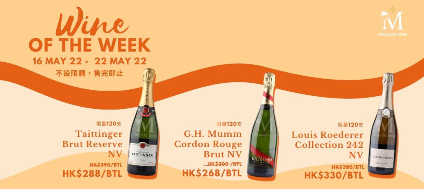 Msquare Wine | Hong Kong's Best Value Champagne, Wine & Spirits Online Shop