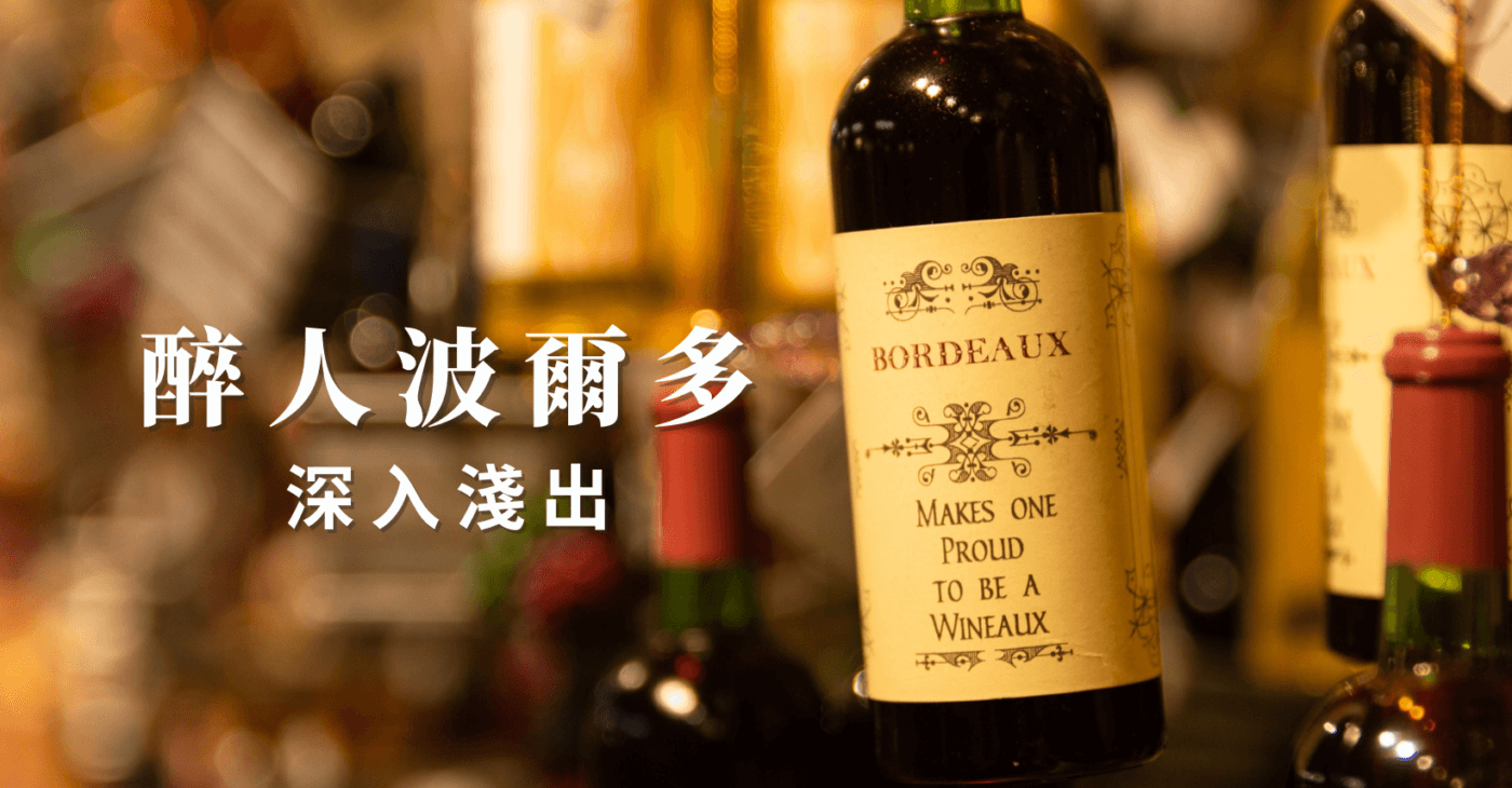 Msquare Wine | Hong Kong's Best Value Champagne, Wine & Spirits Online Shop