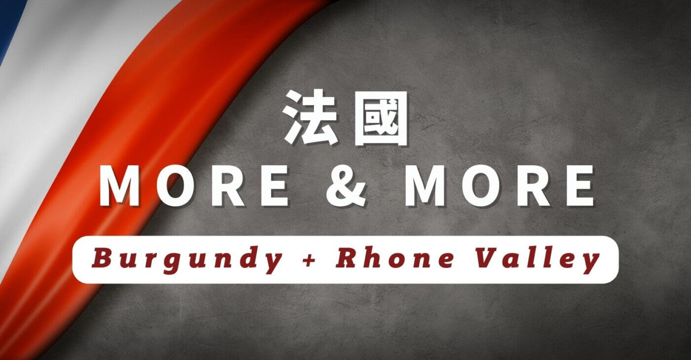 Msquare Wine | Hong Kong's Best Value Champagne, Wine & Spirits Online Shop