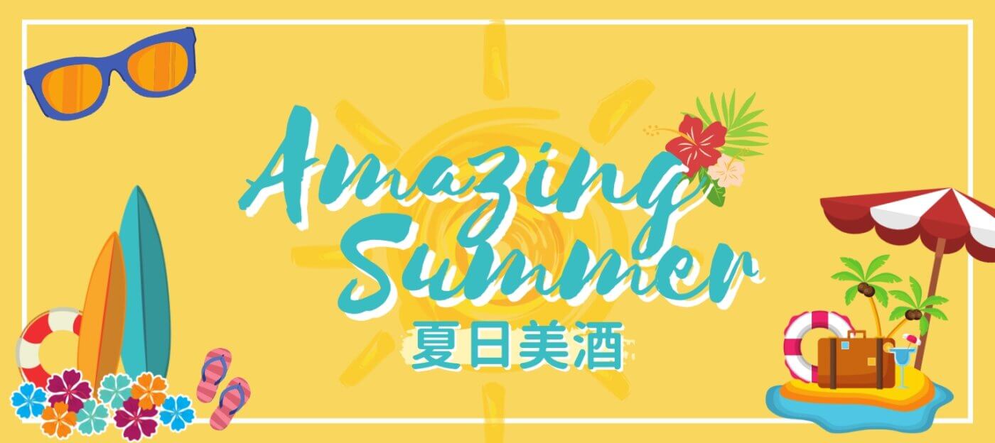 Msquare Wine | Hong Kong's Best Value Champagne, Wine & Spirits Online Shop