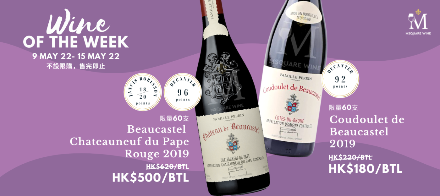 Msquare Wine | Hong Kong's Best Value Champagne, Wine & Spirits Online Shop