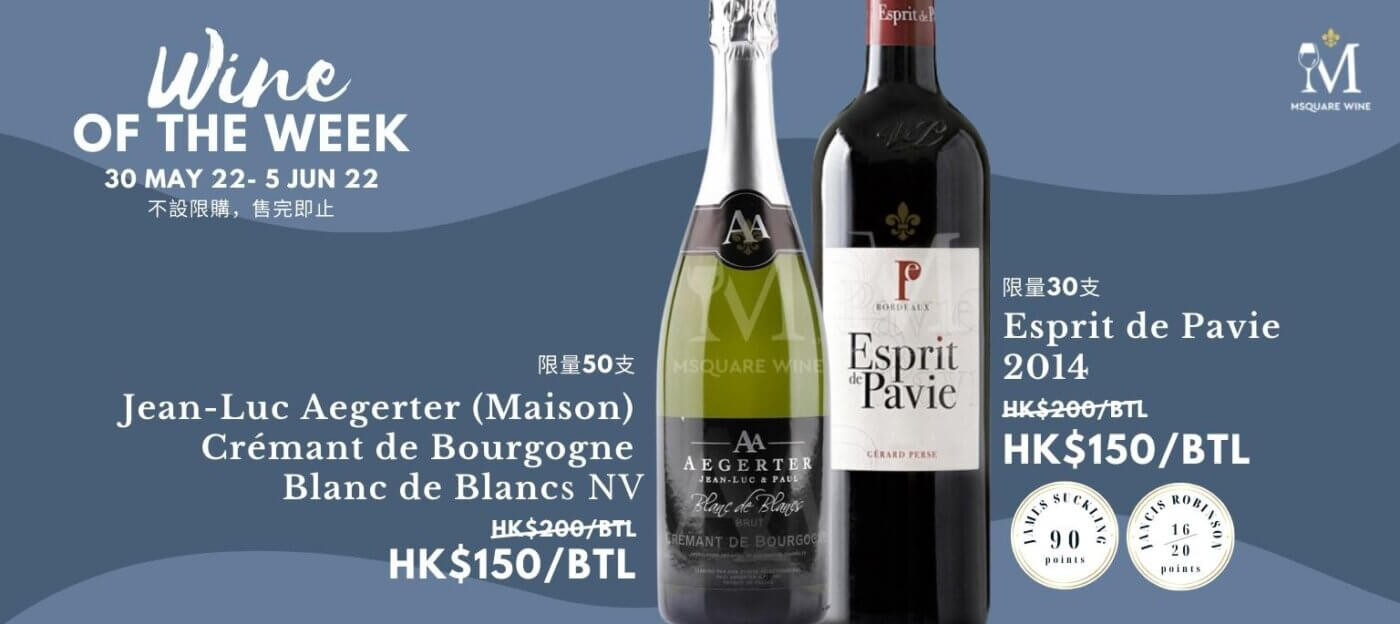Msquare Wine | Hong Kong's Best Value Champagne, Wine & Spirits Online Shop