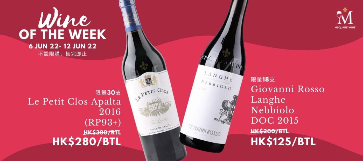 Msquare Wine | Hong Kong's Best Value Champagne, Wine & Spirits Online Shop