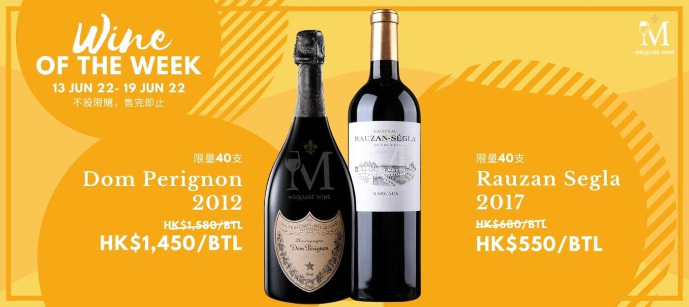 Msquare Wine | Hong Kong's Best Value Champagne, Wine & Spirits Online Shop