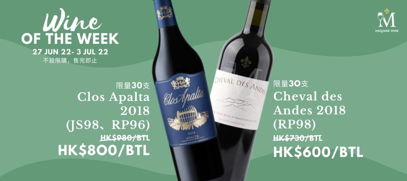 Msquare Wine | Hong Kong's Best Value Champagne, Wine & Spirits Online Shop