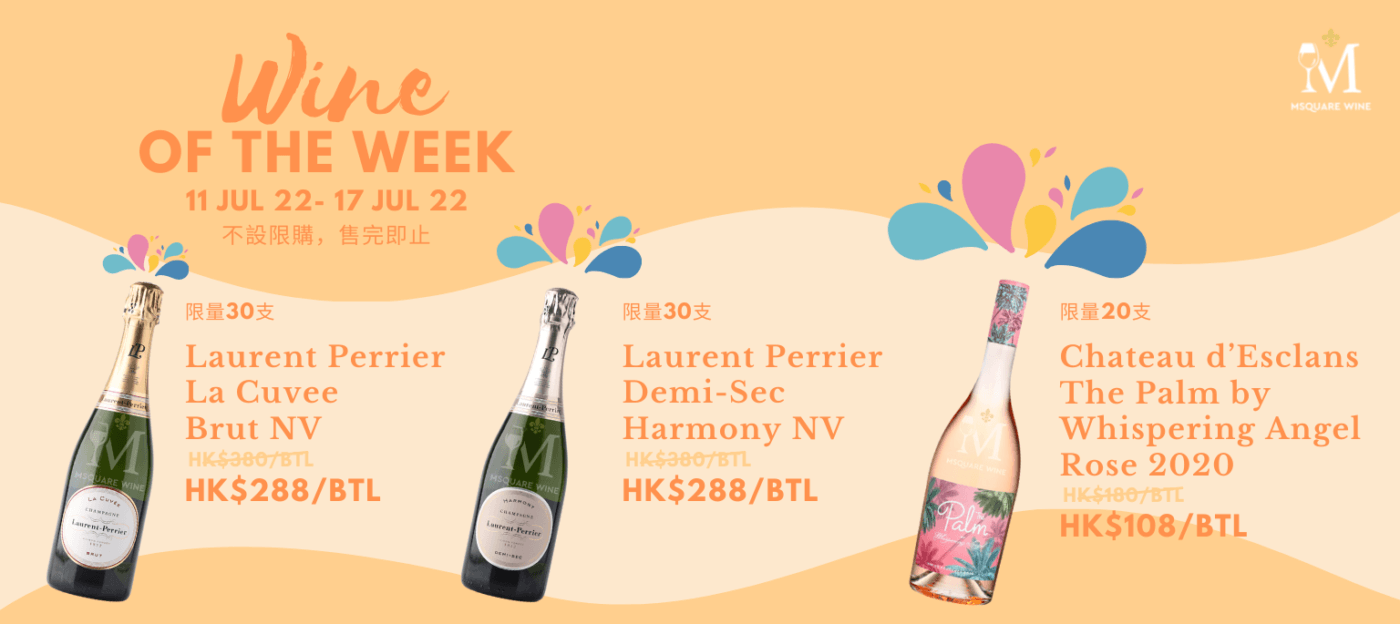 Msquare Wine | Hong Kong's Best Value Champagne, Wine & Spirits Online Shop
