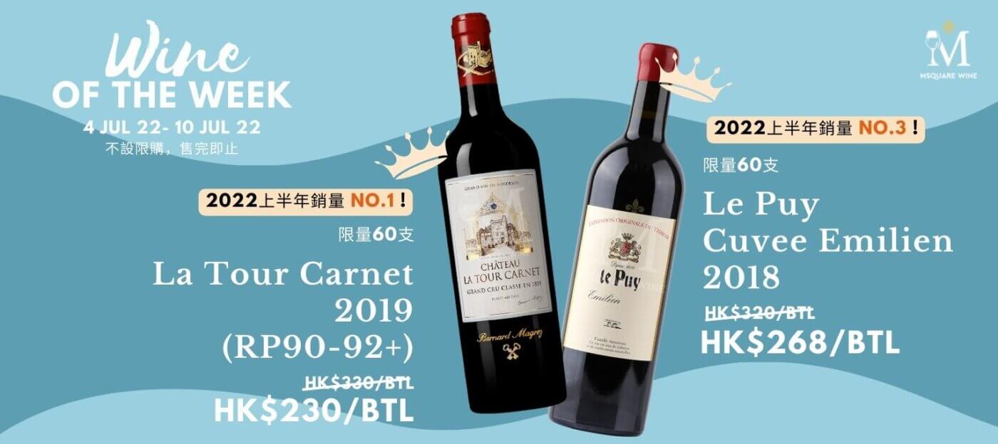 Msquare Wine | Hong Kong's Best Value Champagne, Wine & Spirits Online Shop