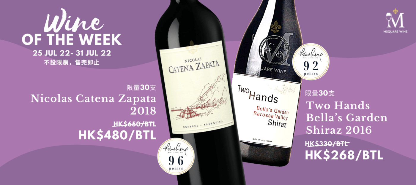 Msquare Wine | Hong Kong's Best Value Champagne, Wine & Spirits Online Shop